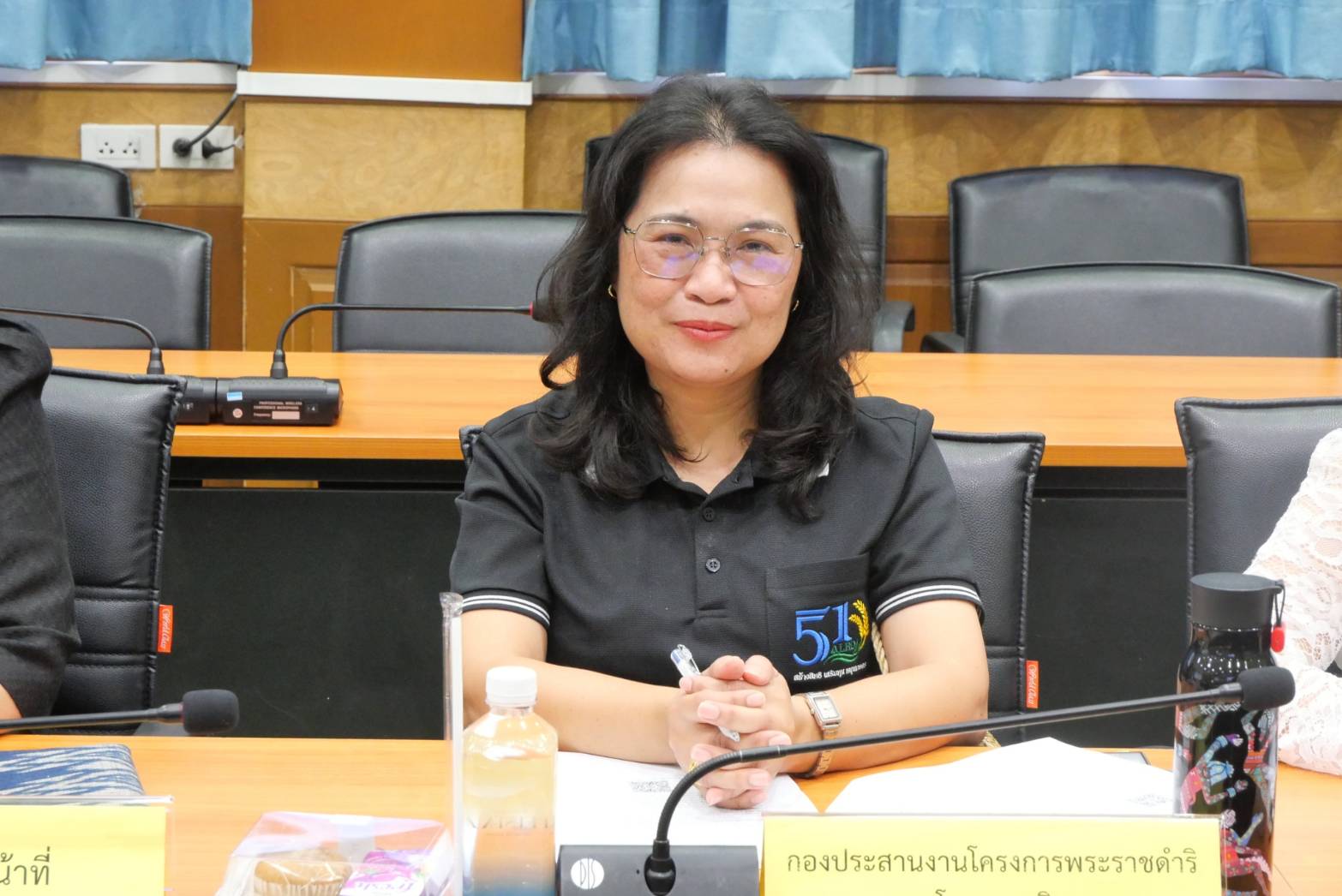 title - ส.ป.ก. ประชุมคณะกรรมการคุ้มครองข้อมูลส่วนบุคคล ครั้งที่ 1/2569 